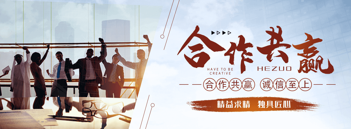 交口太阳陶瓷厂