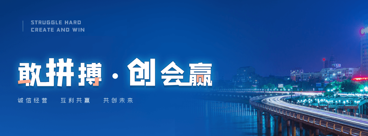 交口新瑞景陶瓷